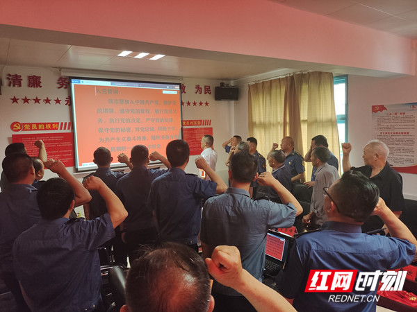 重温入党誓词_副本.jpg
