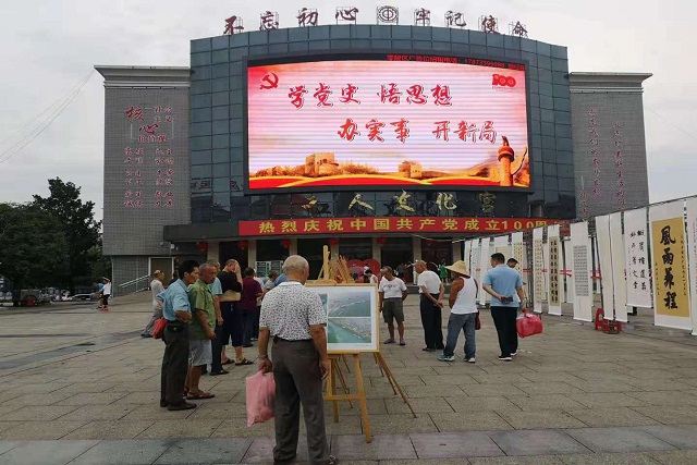 微信图片_20210630170203.jpg