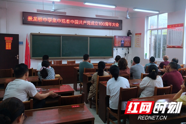 红网时刻-150_副本25.png