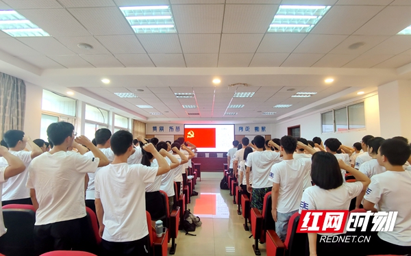 7月1日，长沙理工大学电气与信息工程学院145名学生集中入党