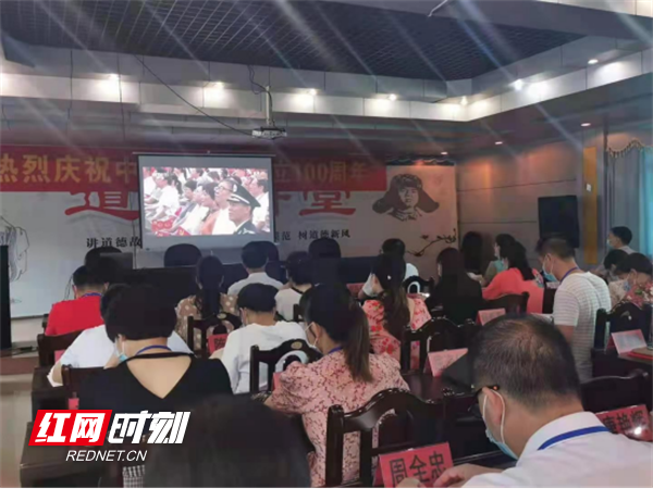 永州市卫健系统组织收看庆祝中国共产党成立100周年大会盛况631_副本.png