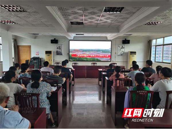 永州市卫健系统组织收看庆祝中国共产党成立100周年大会盛况549_副本.png