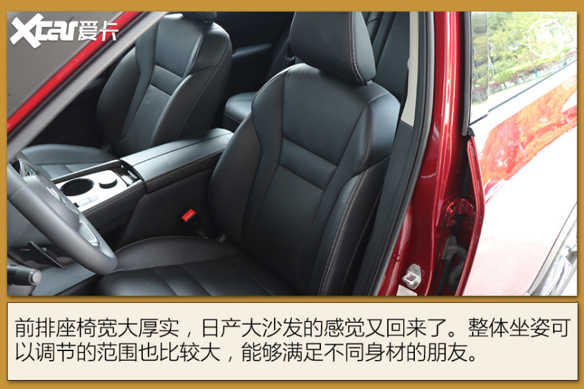 试驾全新奇骏