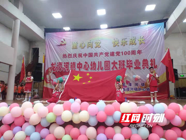 大班毕业典礼_副本慈利.jpg