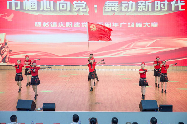 板杉镇.jpg