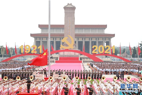 同庆百年荣光 湖南侨界热议庆祝中国共产党成立100周年大会