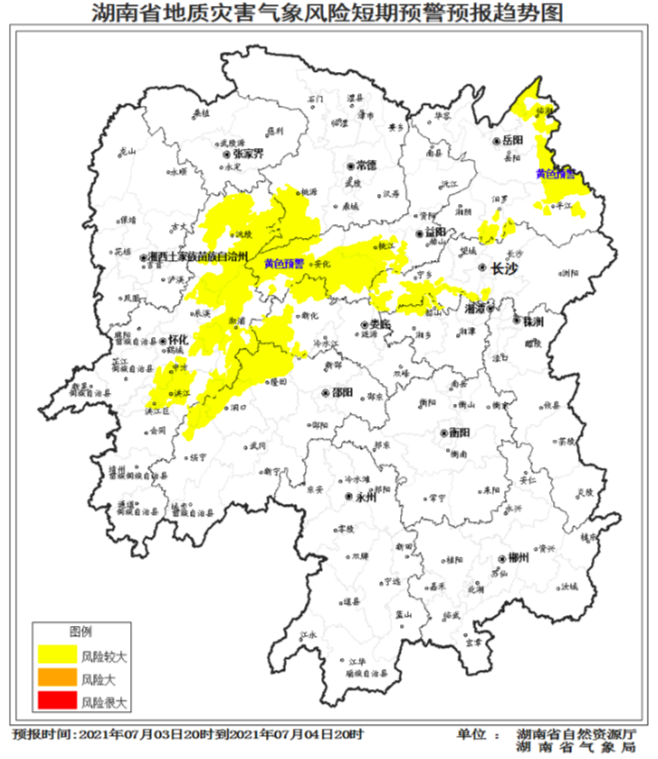 黄色预警丨湘中以北、湘西南大部分区域可能发生地质灾害