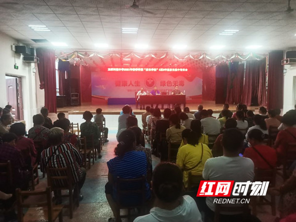 家长学校2_副本慈利.jpg