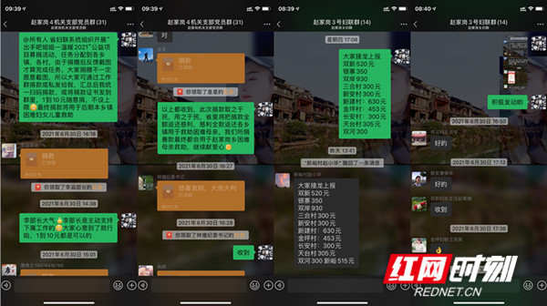 捐款_副本.jpg