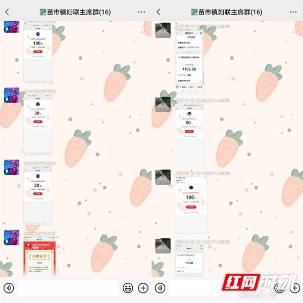 捐款.jpg