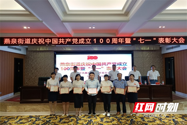 图十一为学习强国“十佳学习标兵”颁奖.jpg