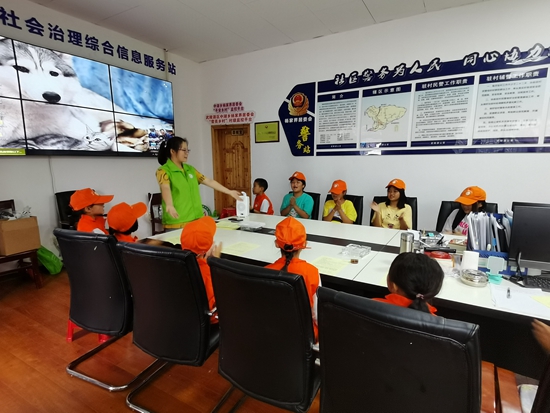 安全知识讲座.jpg