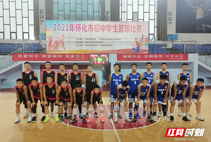 2021年怀化市初中生篮球比赛开赛