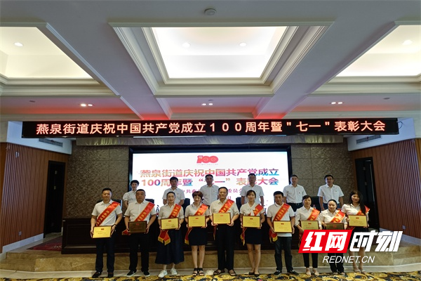 图七现场为20名优秀共产党员颁发奖牌.jpg