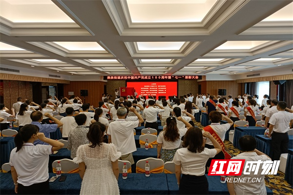 图三党工委书记武志勇带领参会的全体党员重温入党誓词.jpg