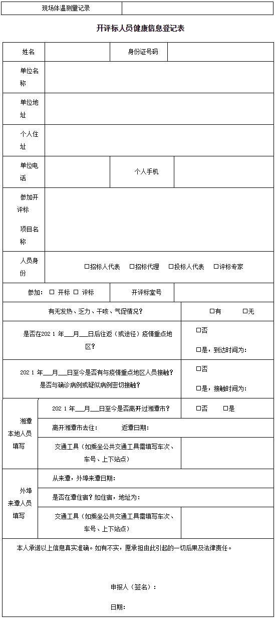 微信图片_20210705105528.jpg