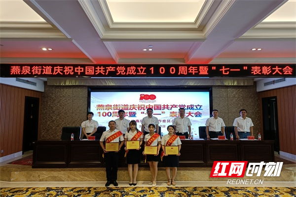 图九现场为4名优秀党务工作者颁奖.jpg