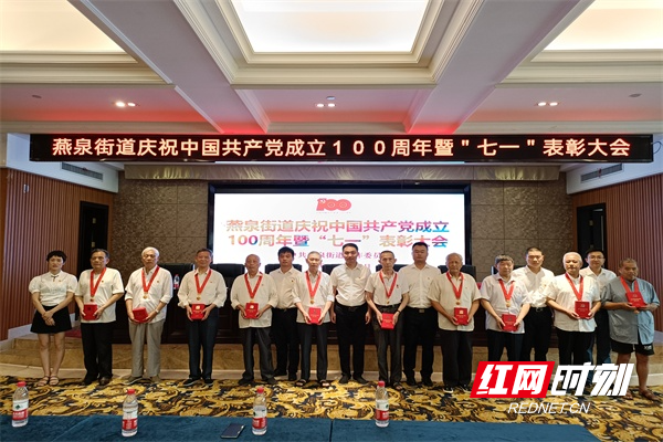 图四街道党工委向党龄满50年老党员代表颁发了“光荣在党50年纪念章”.jpg