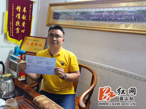 微信图片_20210702095450.jpg 微信图片_20210702095450.jpg