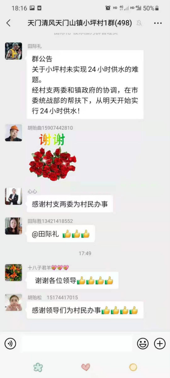 微信图片_20210705123852.jpg