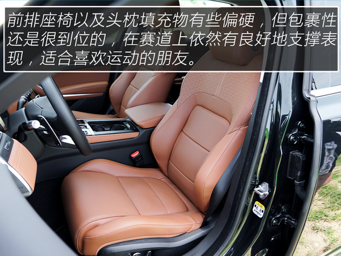 兼具豪华与运动的行驶质感 试驾2021款捷豹XFL-图21