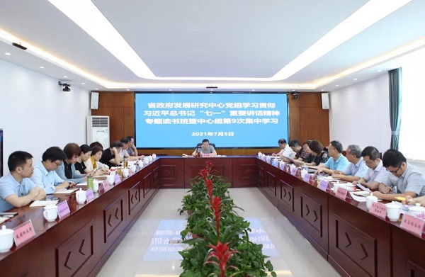 微信图片_20210706084758.jpg