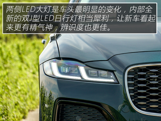 兼具豪华与运动的行驶质感 试驾2021款捷豹XFL-图9