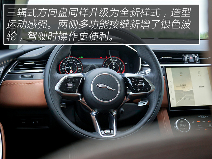 兼具豪华与运动的行驶质感 试驾2021款捷豹XFL-图16