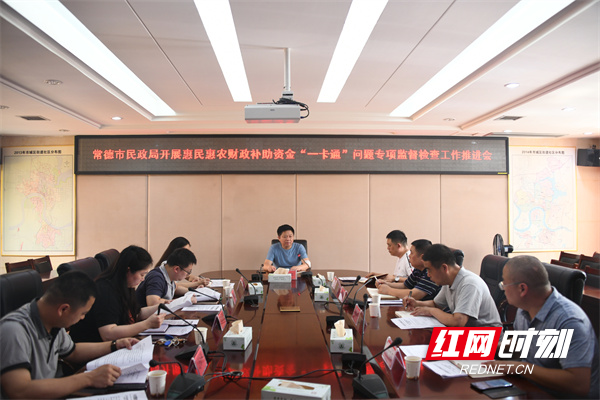会议现场_副本.jpg