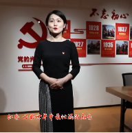 益阳·《银城巾帼心向党 不忘初心跟党走》