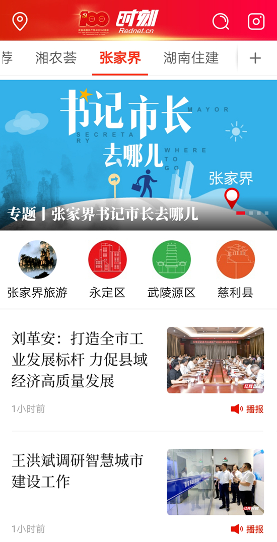 微信图片_20210706183903.jpg