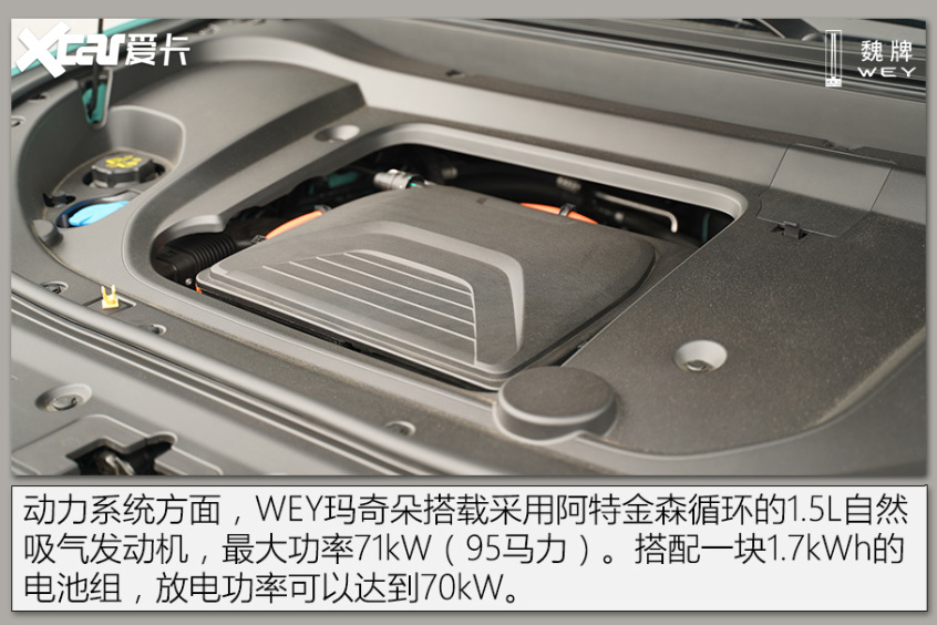 玛奇朵试驾