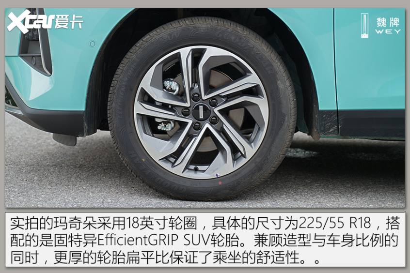 玛奇朵试驾
