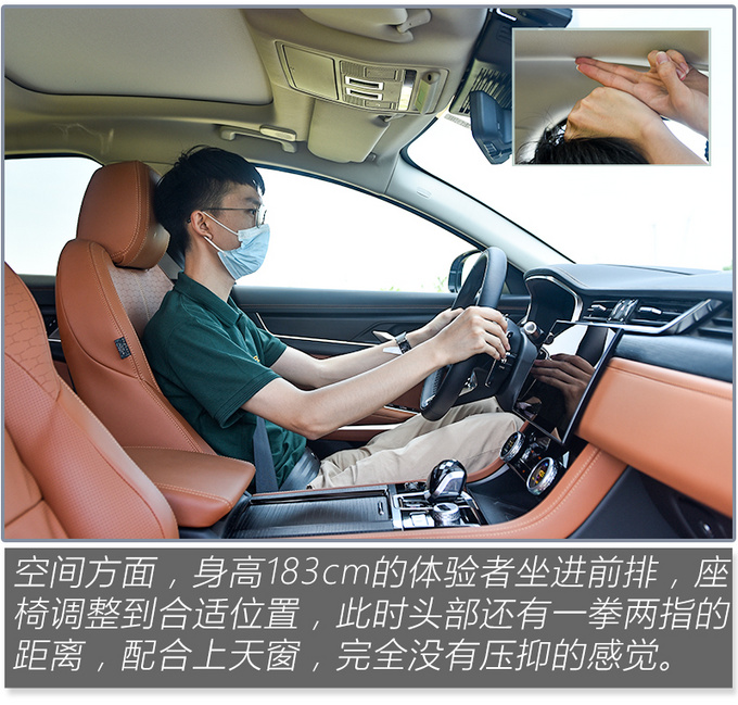 兼具豪华与运动的行驶质感 试驾2021款捷豹XFL-图23