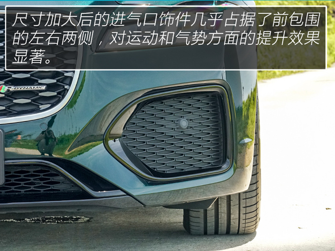兼具豪华与运动的行驶质感 试驾2021款捷豹XFL-图10