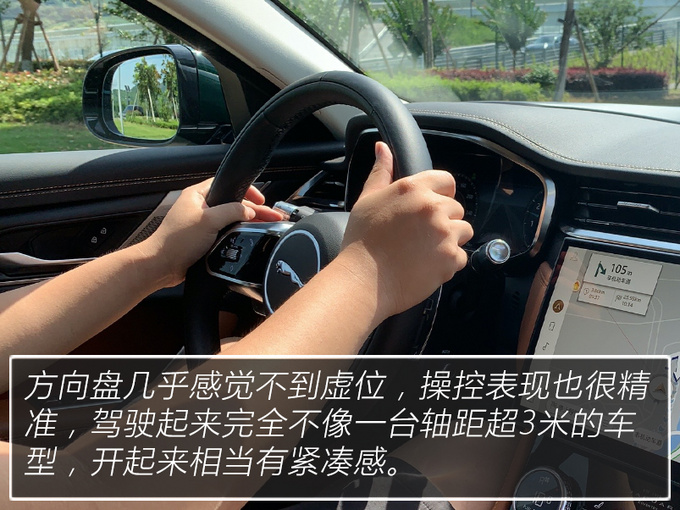 兼具豪华与运动的行驶质感 试驾2021款捷豹XFL-图10