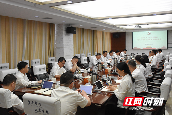 会议现场。.jpg 会议现场。.jpg