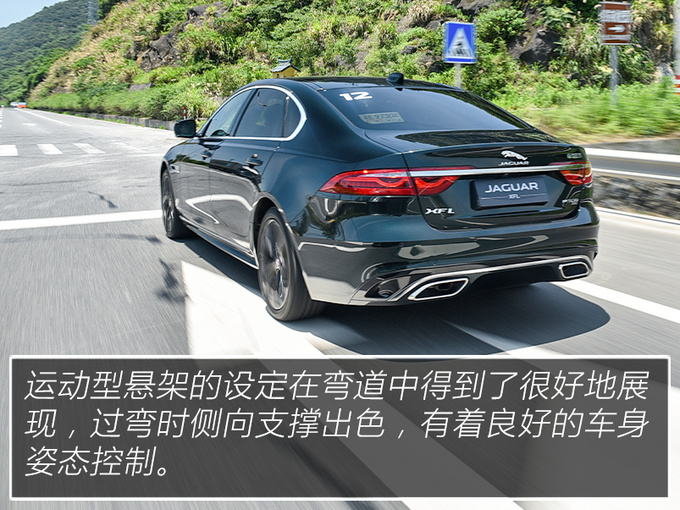 兼具豪华与运动的行驶质感 试驾2021款捷豹XFL-图13