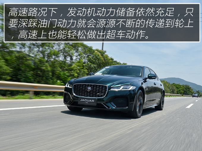 兼具豪华与运动的行驶质感 试驾2021款捷豹XFL-图6