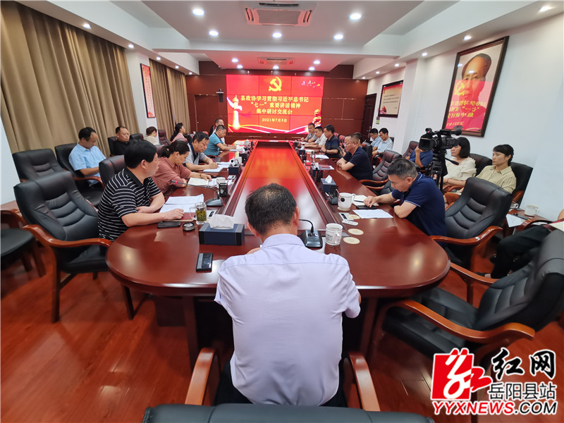 研讨交流会现场.jpg