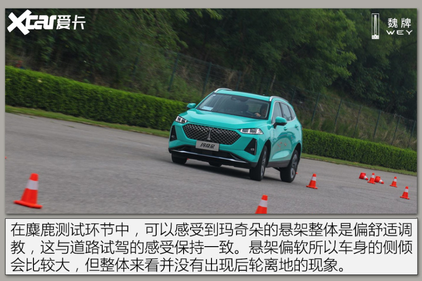 玛奇朵试驾