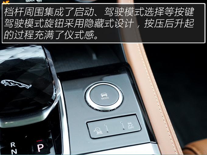 兼具豪华与运动的行驶质感 试驾2021款捷豹XFL-图20