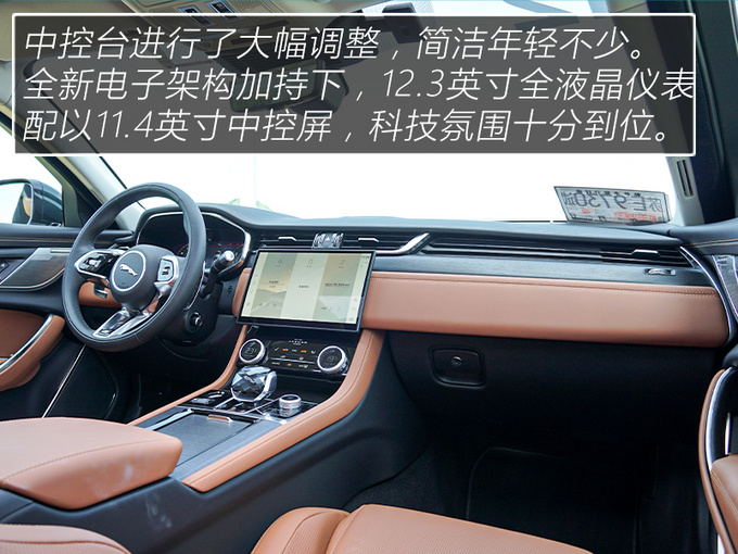 兼具豪华与运动的行驶质感 试驾2021款捷豹XFL-图15