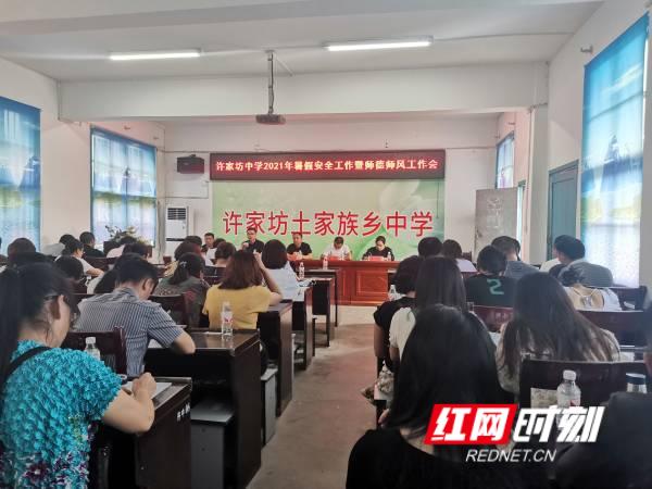 WPS图片-修改尺寸(1).jpg