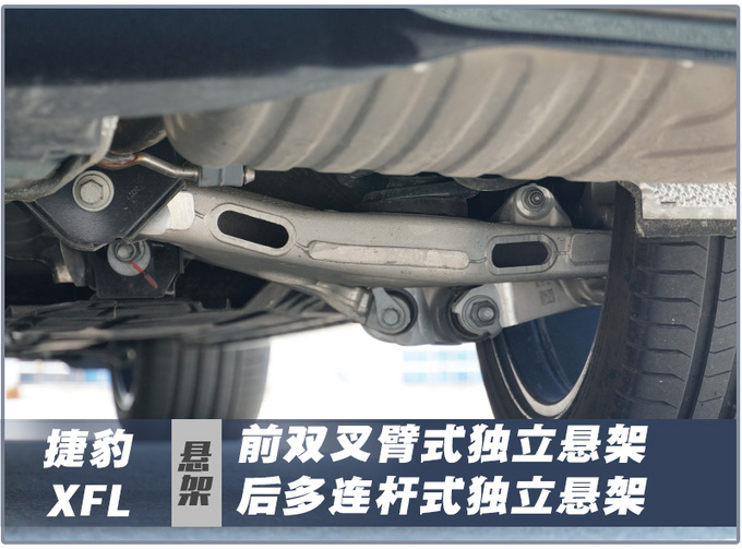 兼具豪华与运动的行驶质感 试驾2021款捷豹XFL-图11