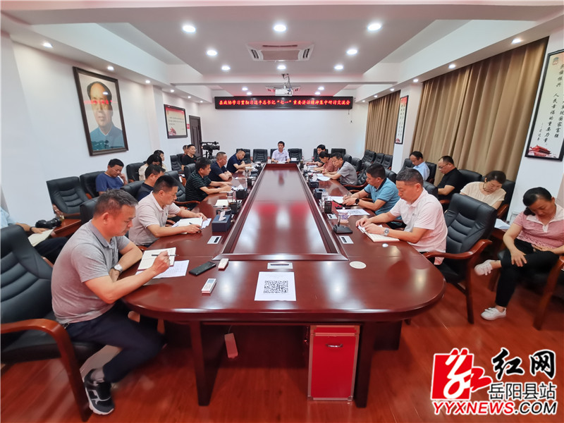 研讨交流会现场2.jpg