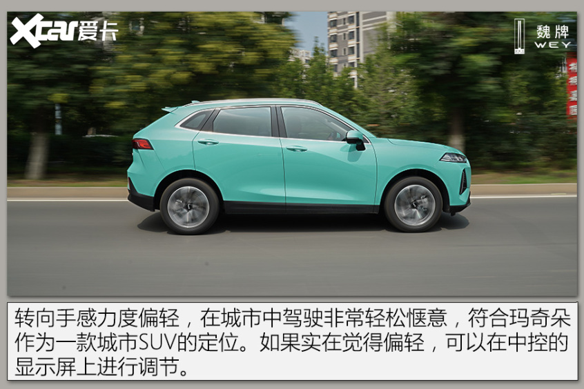 玛奇朵试驾