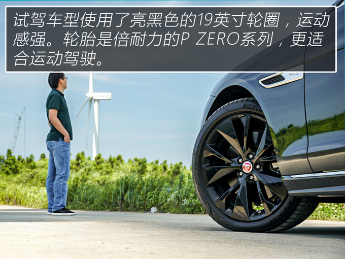 兼具豪华与运动的行驶质感 试驾2021款捷豹XFL-图12