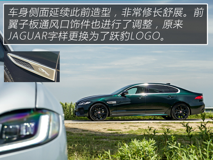 兼具豪华与运动的行驶质感 试驾2021款捷豹XFL-图11