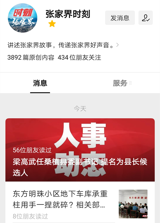 微信图片_20210706183914.jpg